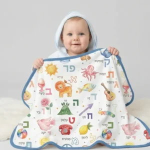 Hebrew Aleph Bet Bamboo Blanket