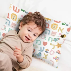 Hebrew Alphabet Bamboo Pillow Case